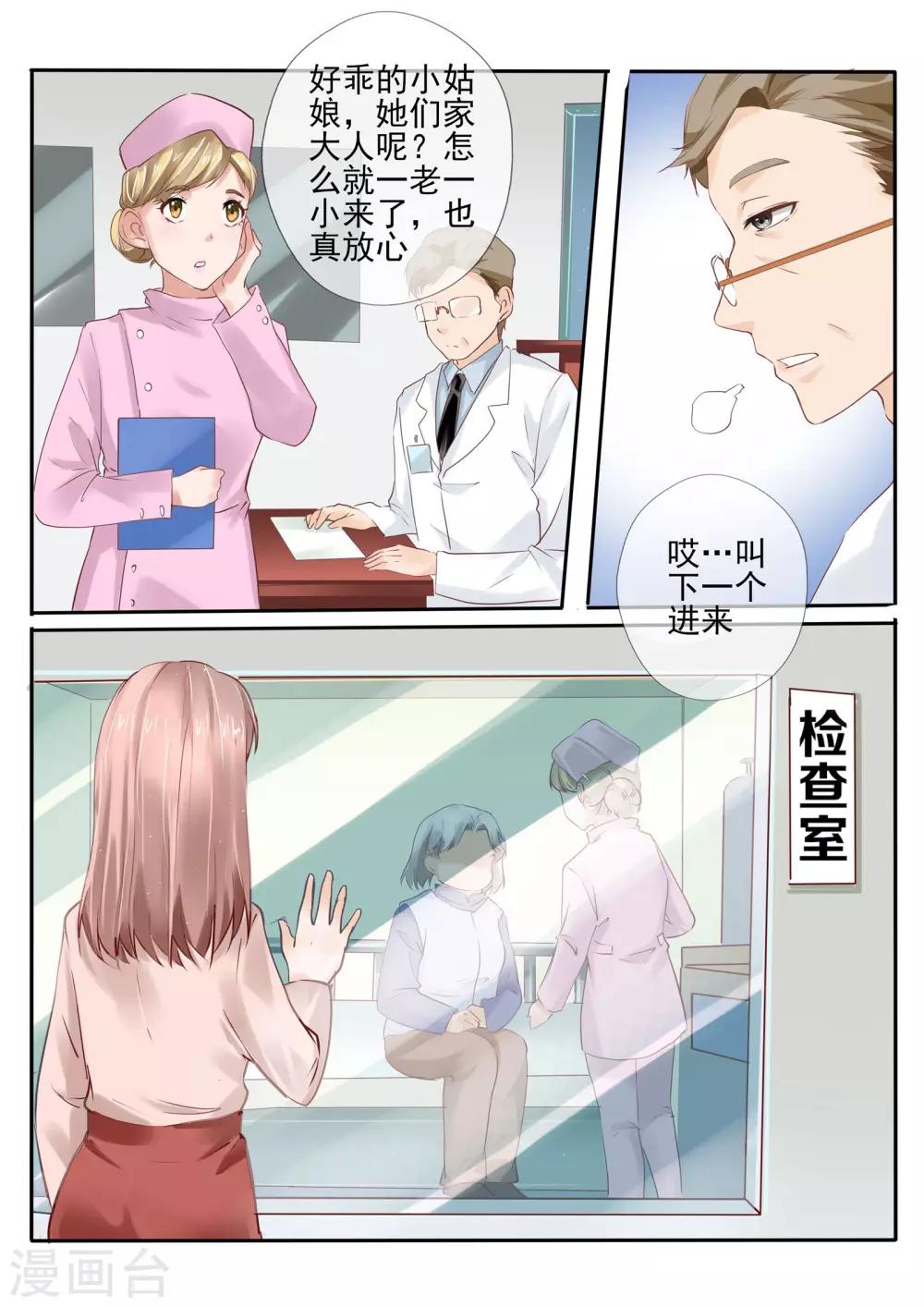 第13话23