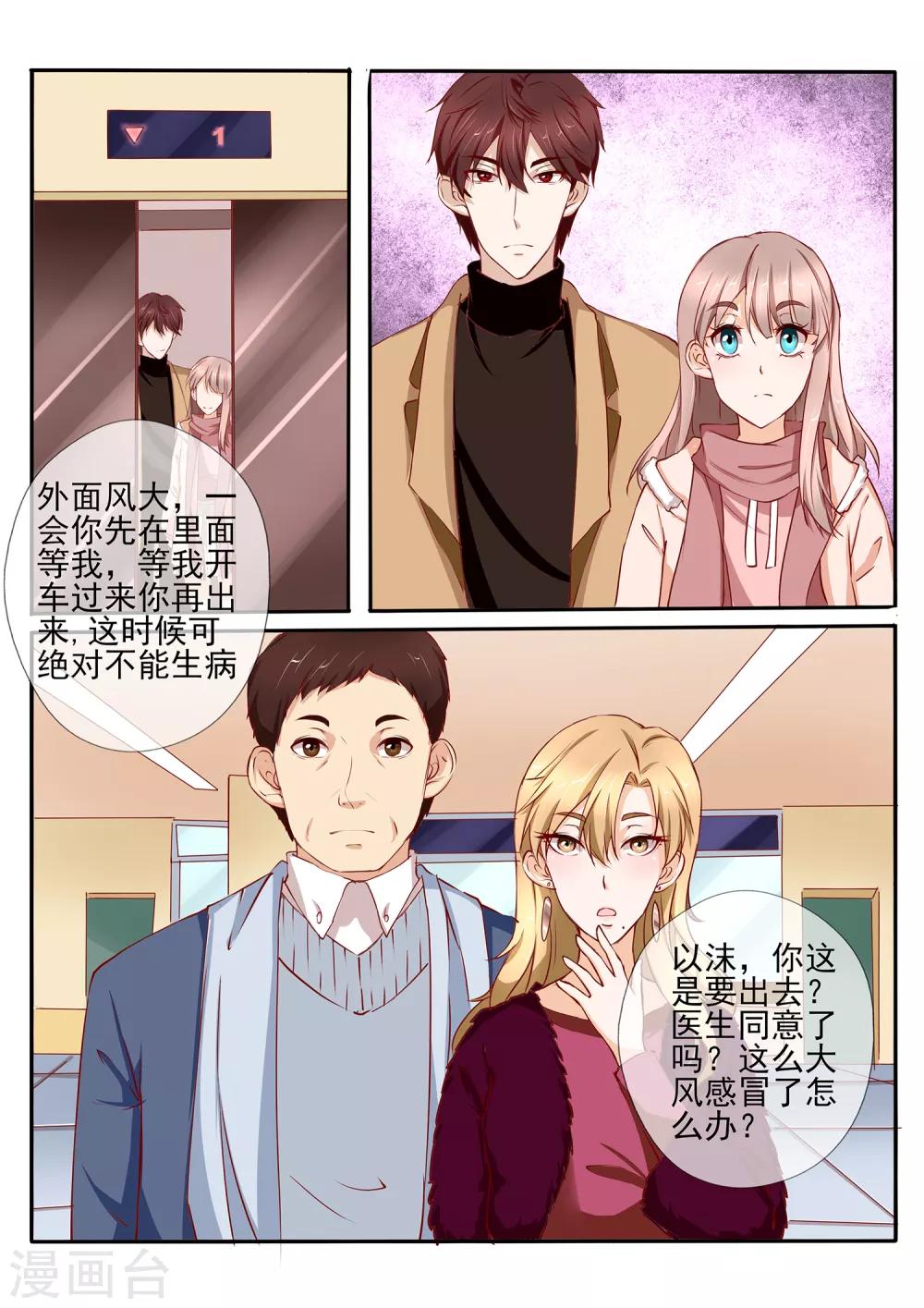 第40话29