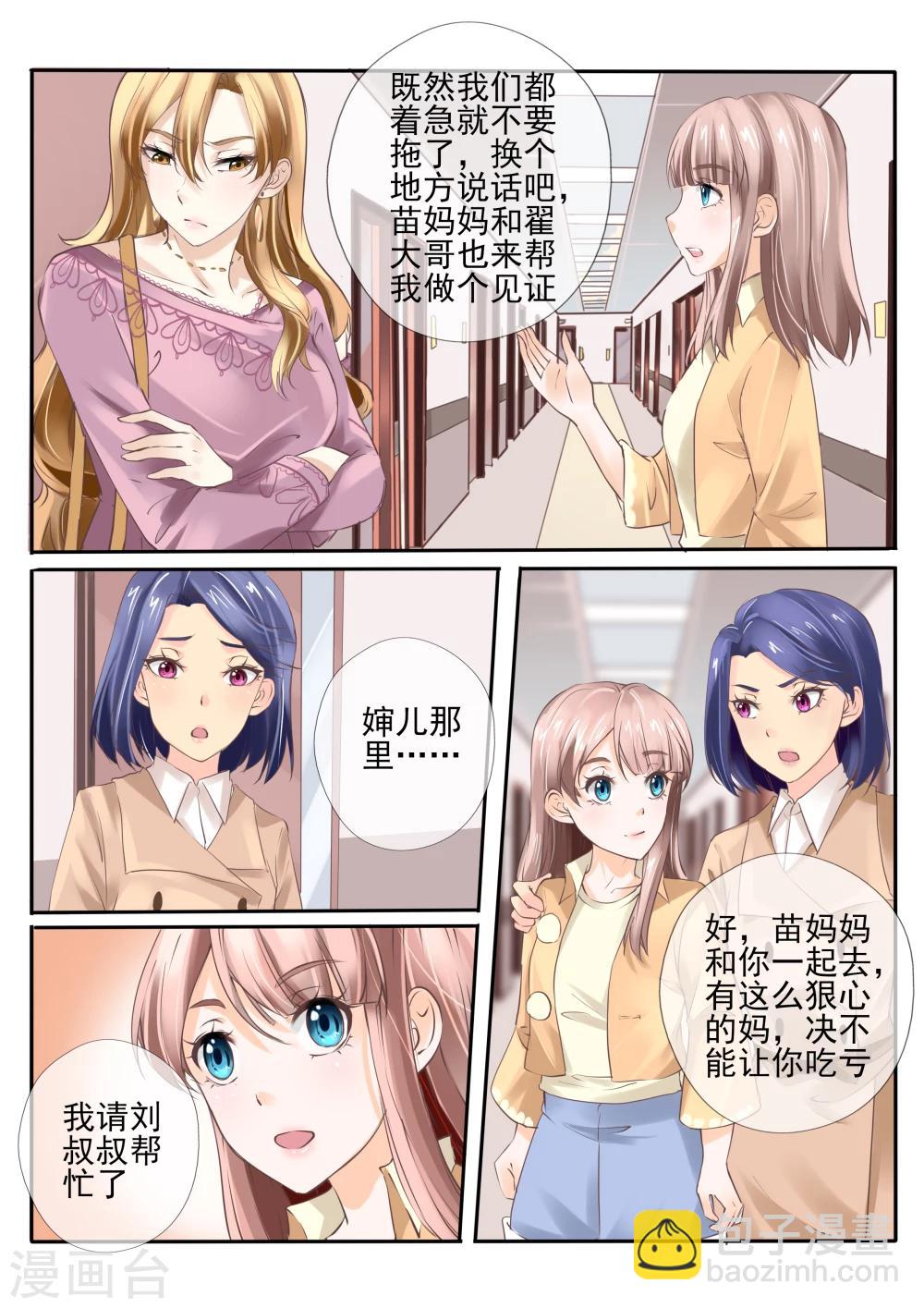 第21话12