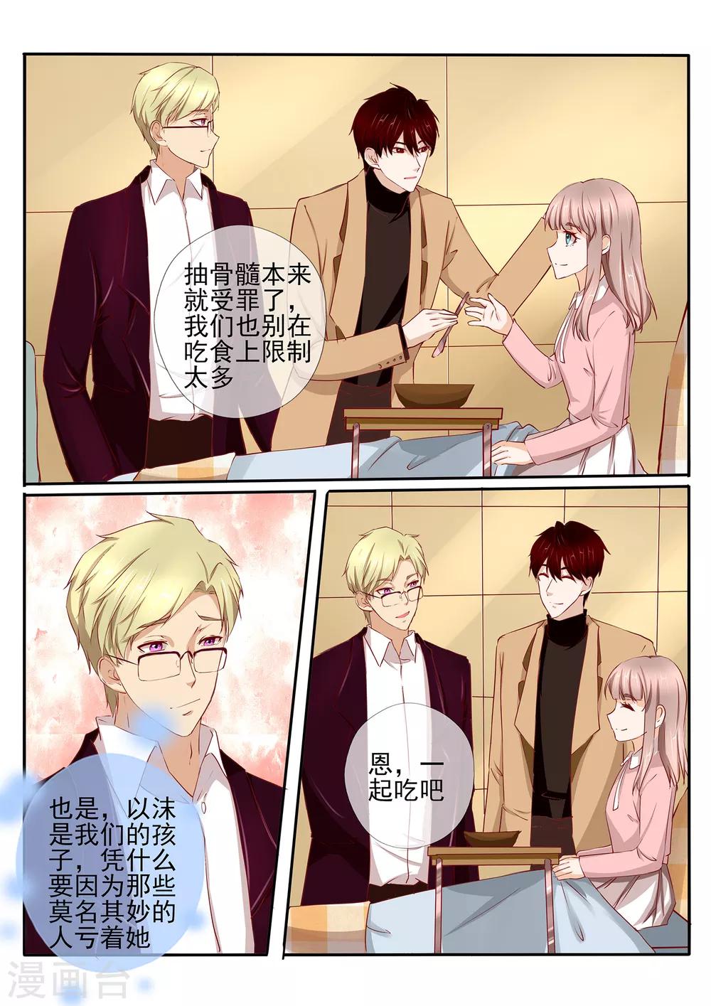 第39话14