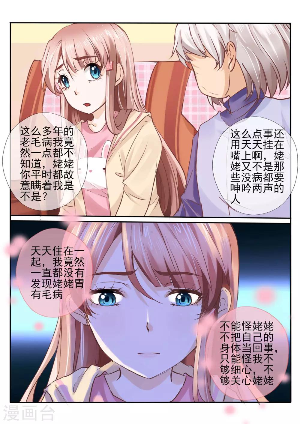 第11话22