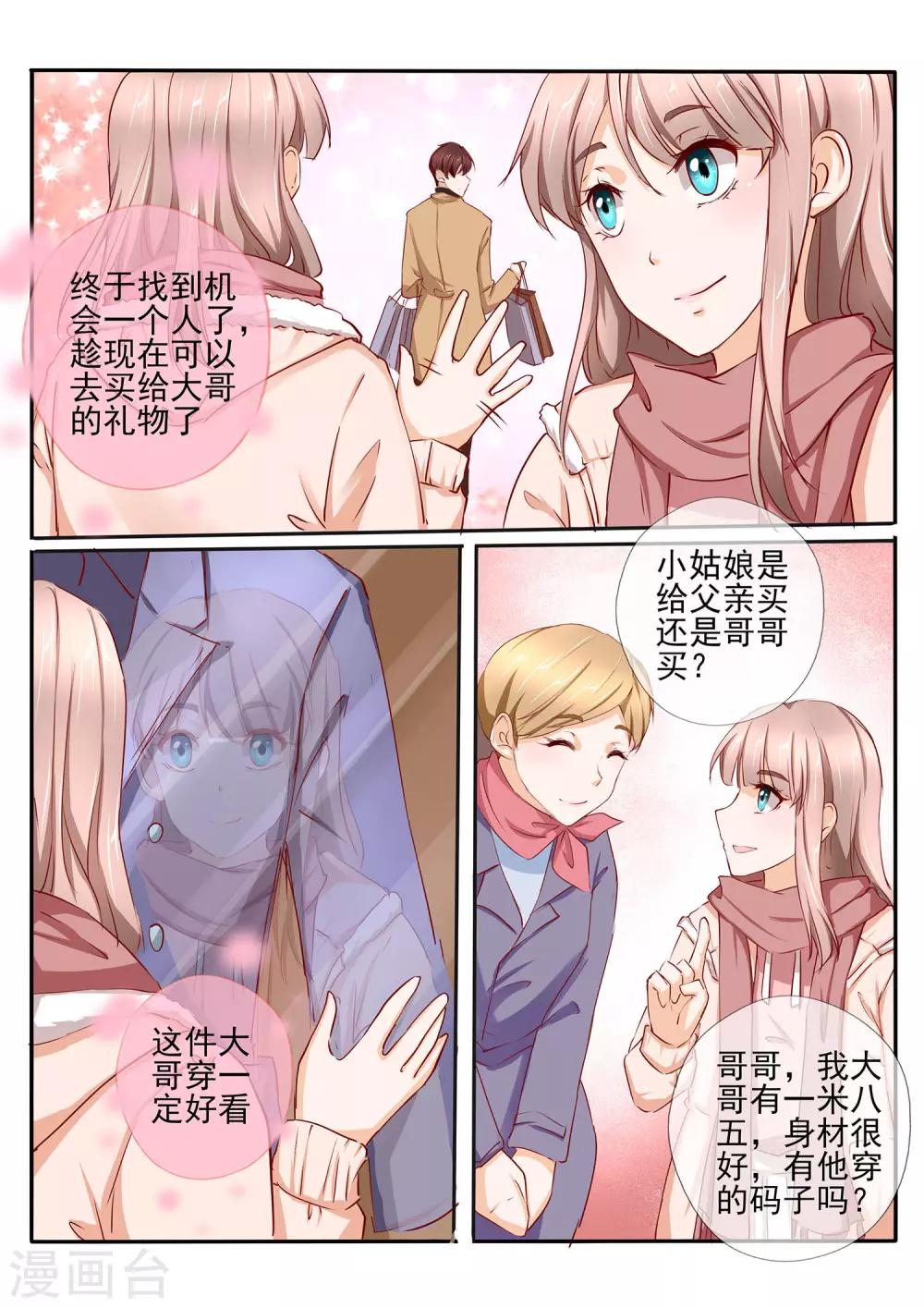 第41话25
