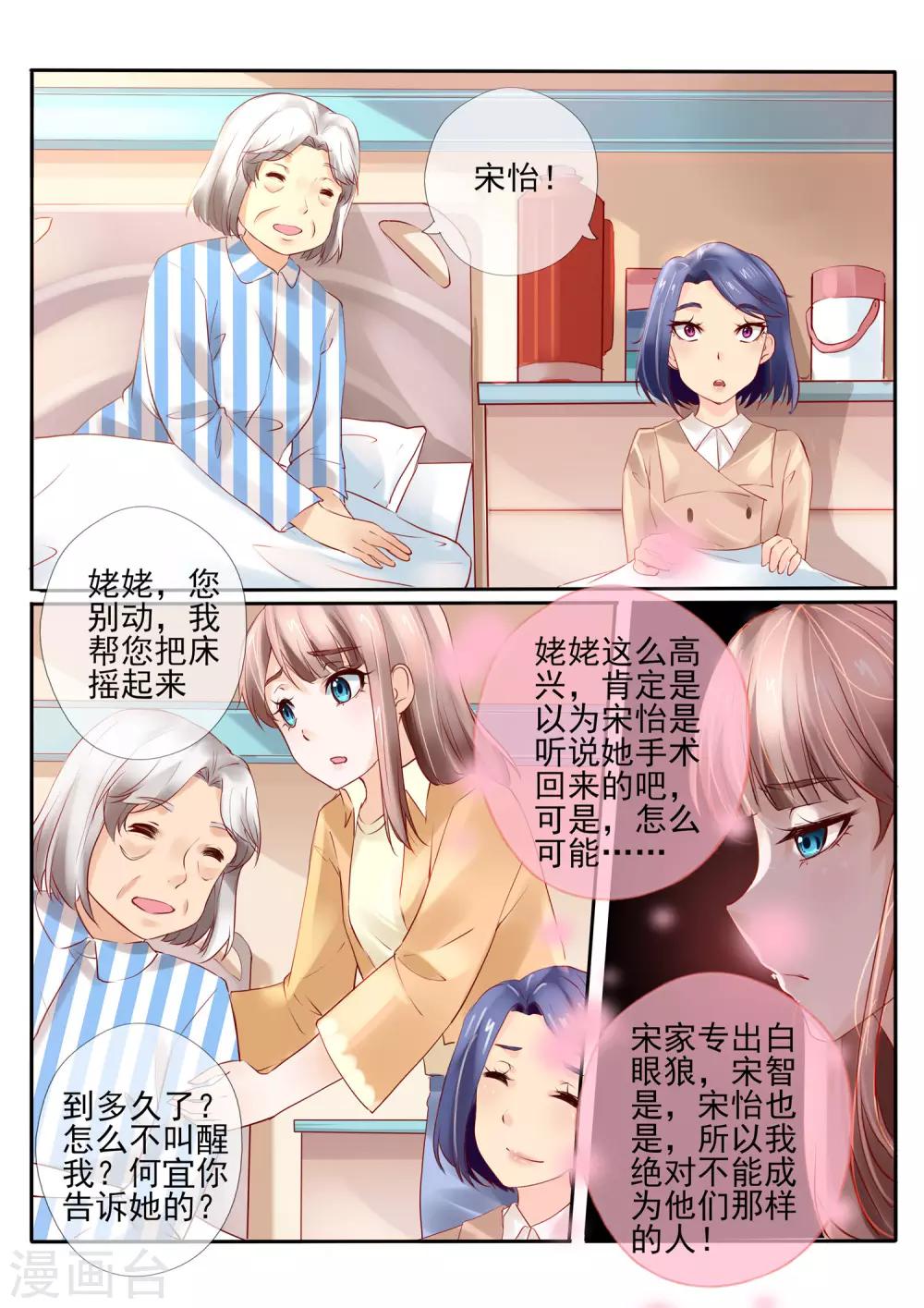 第19话28