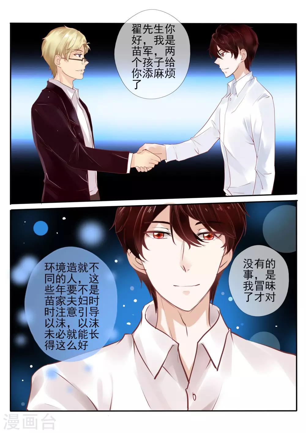 第9话210