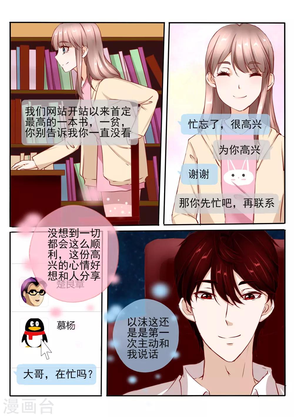 第30话27