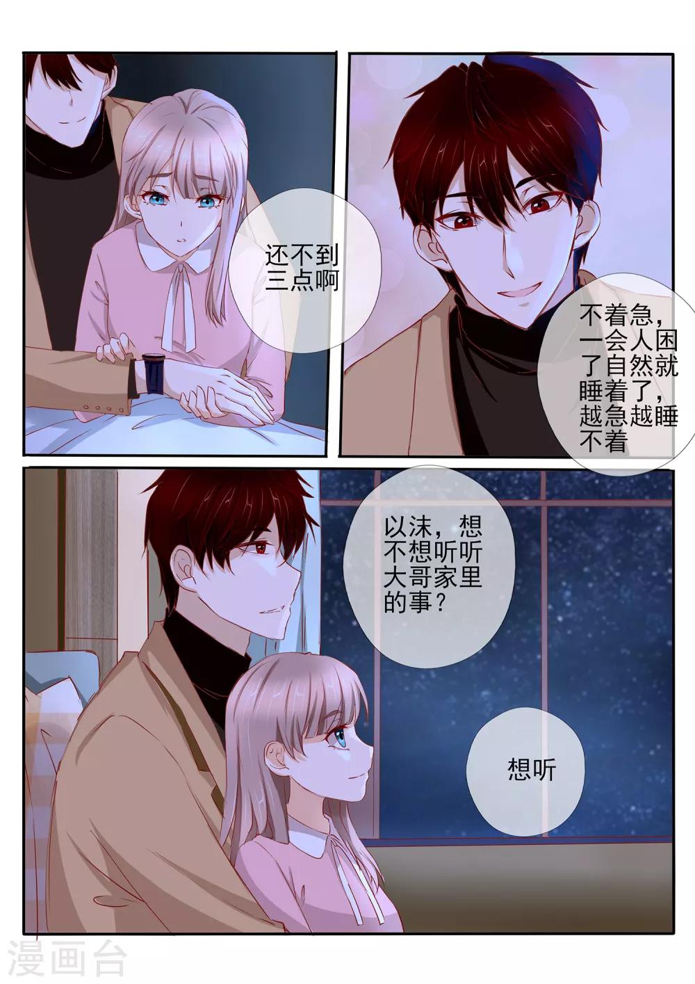 第39话26
