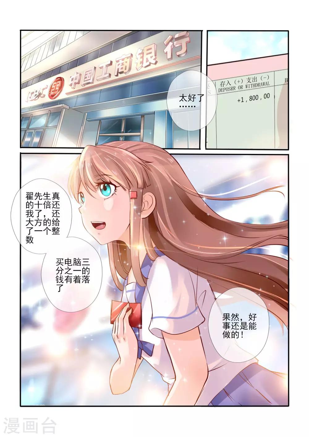 第3话13