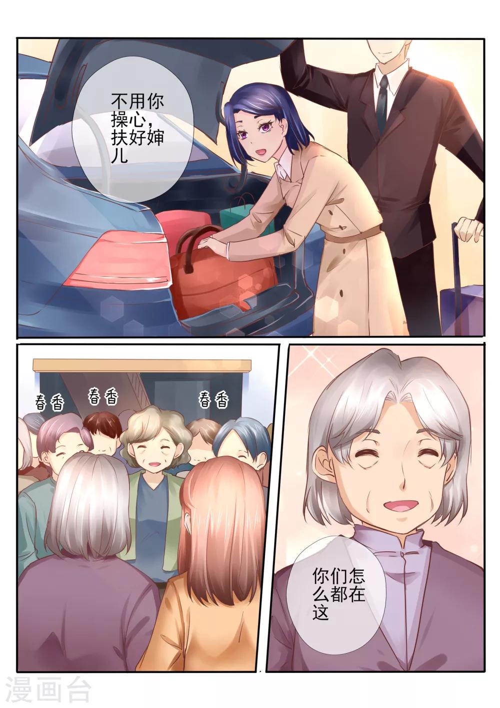第23话12