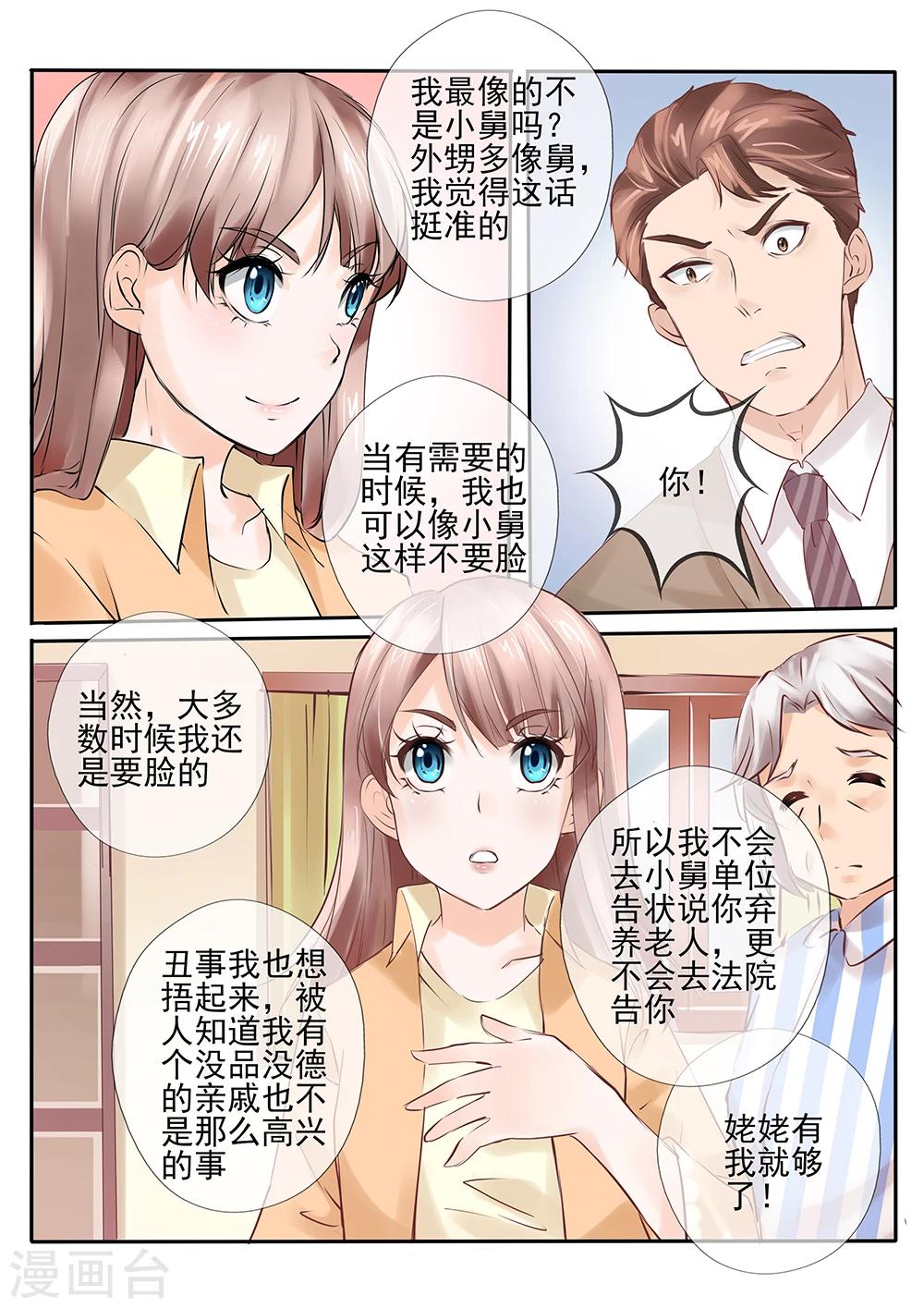 第18话28