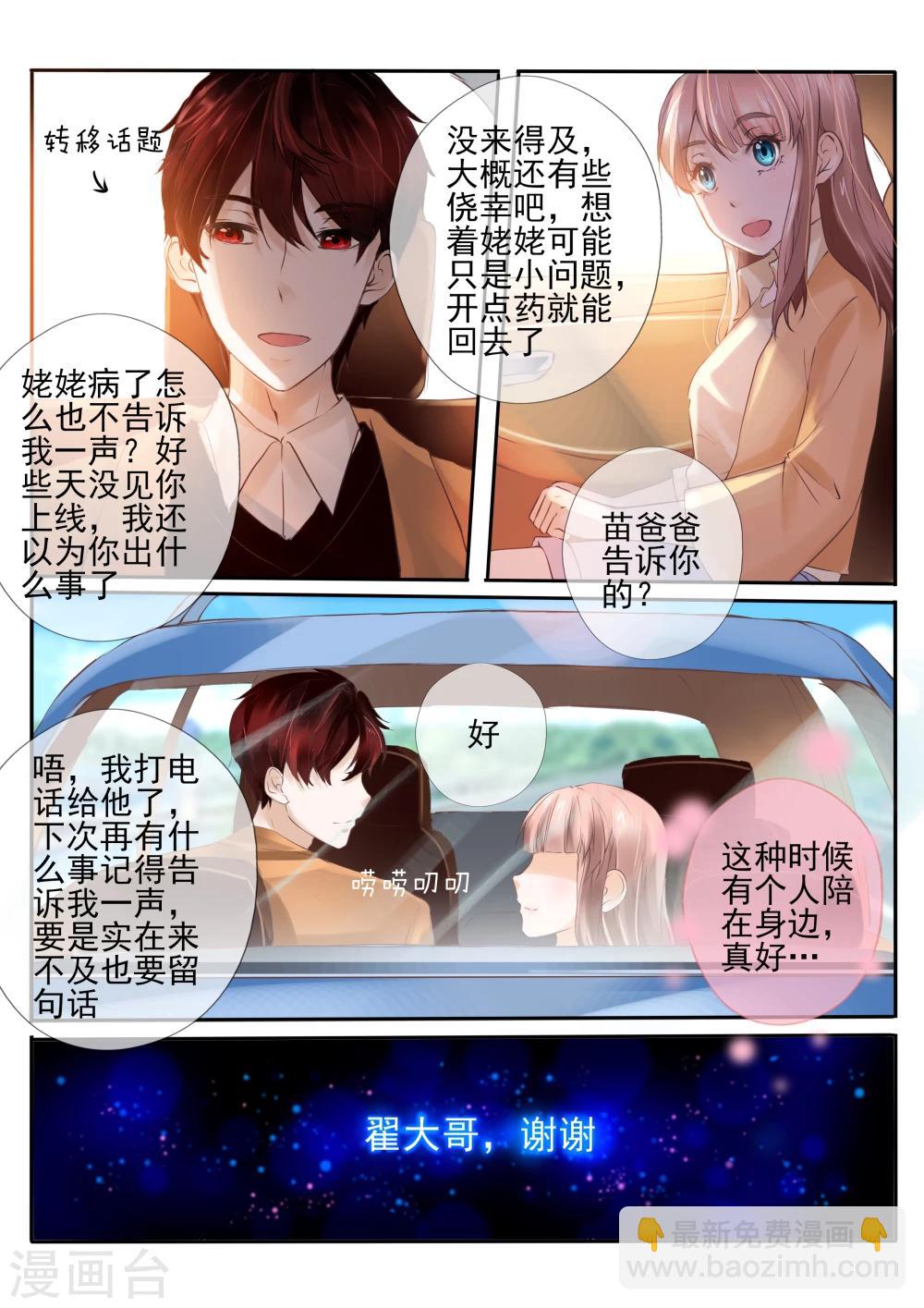 第21话27
