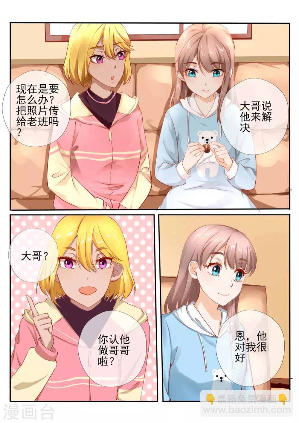 第28话27