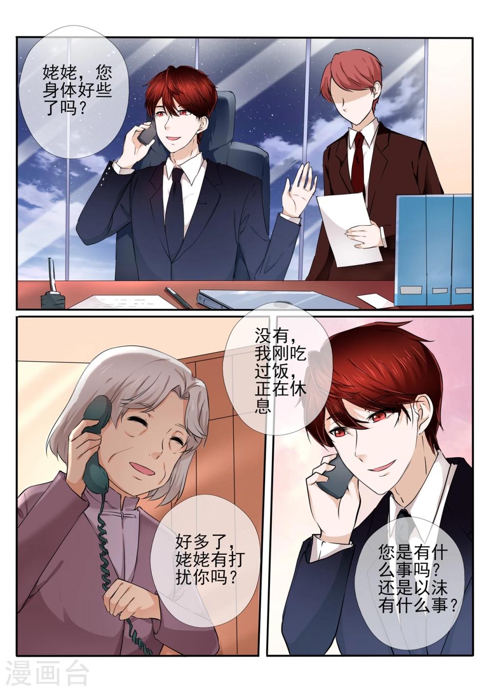 第24话27