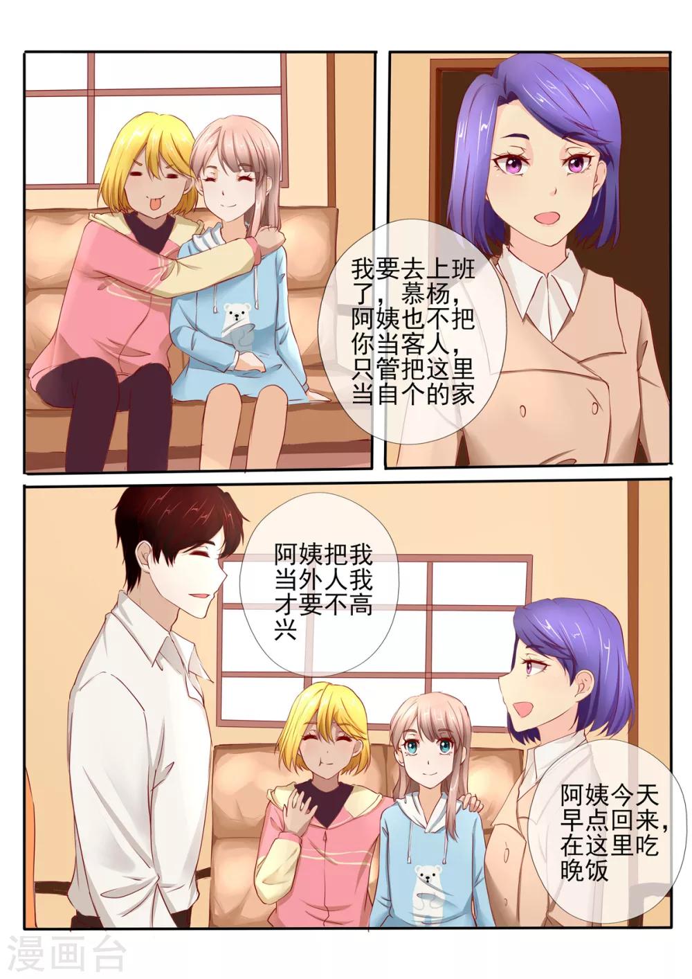 第28话29