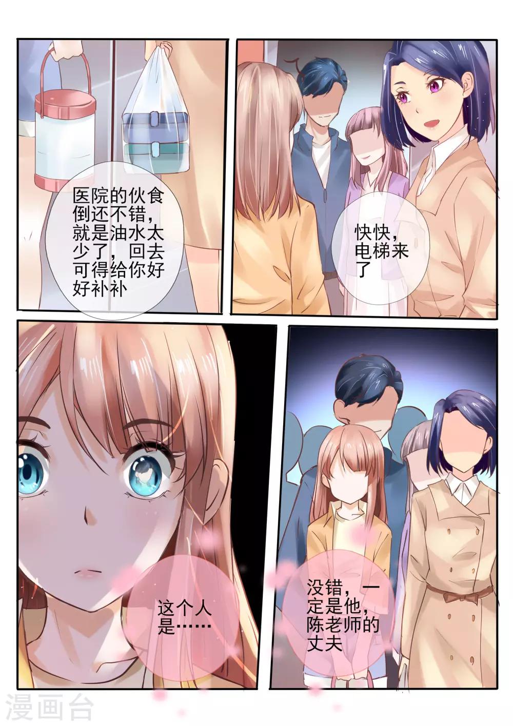 第19话14
