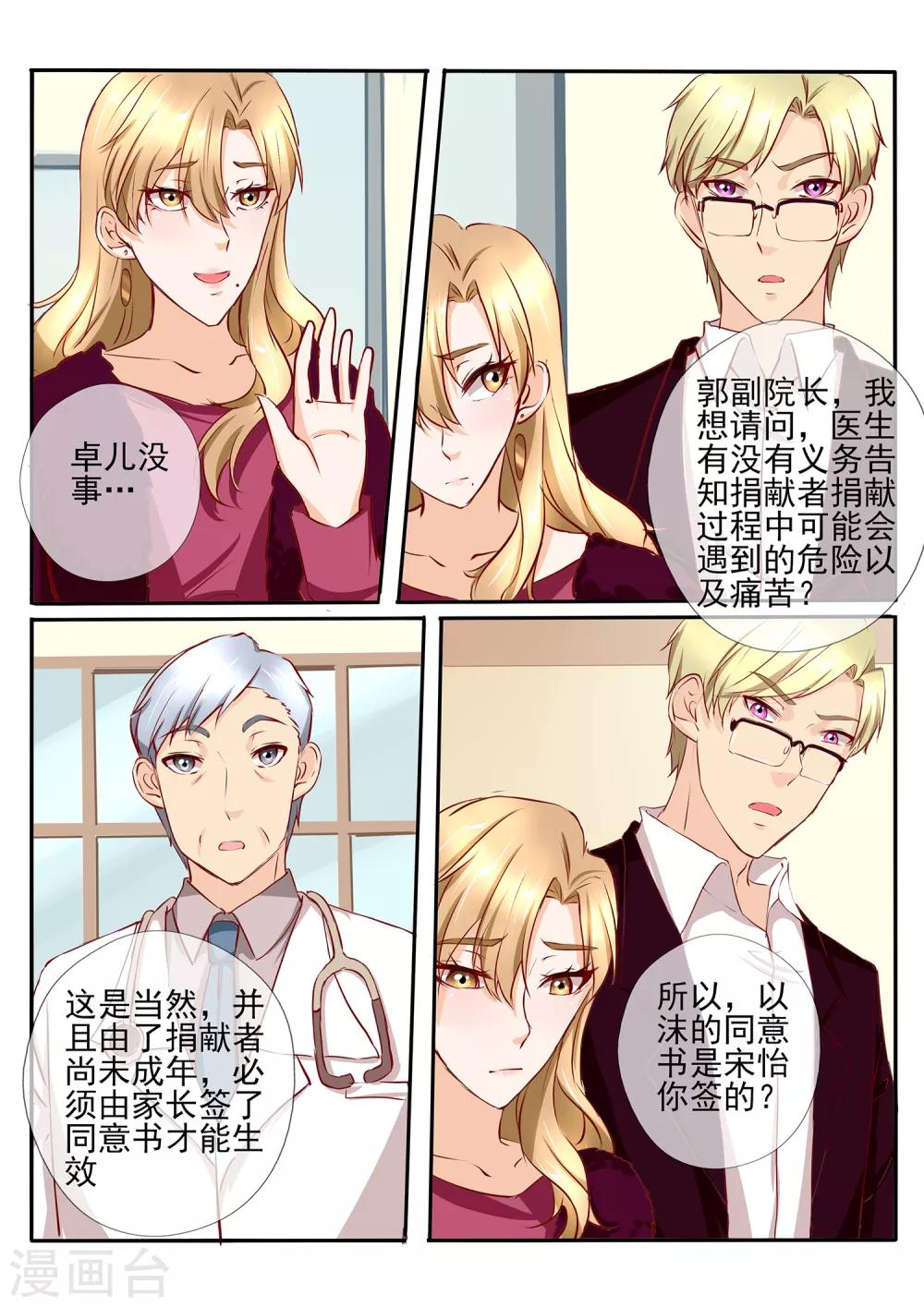 第35话25