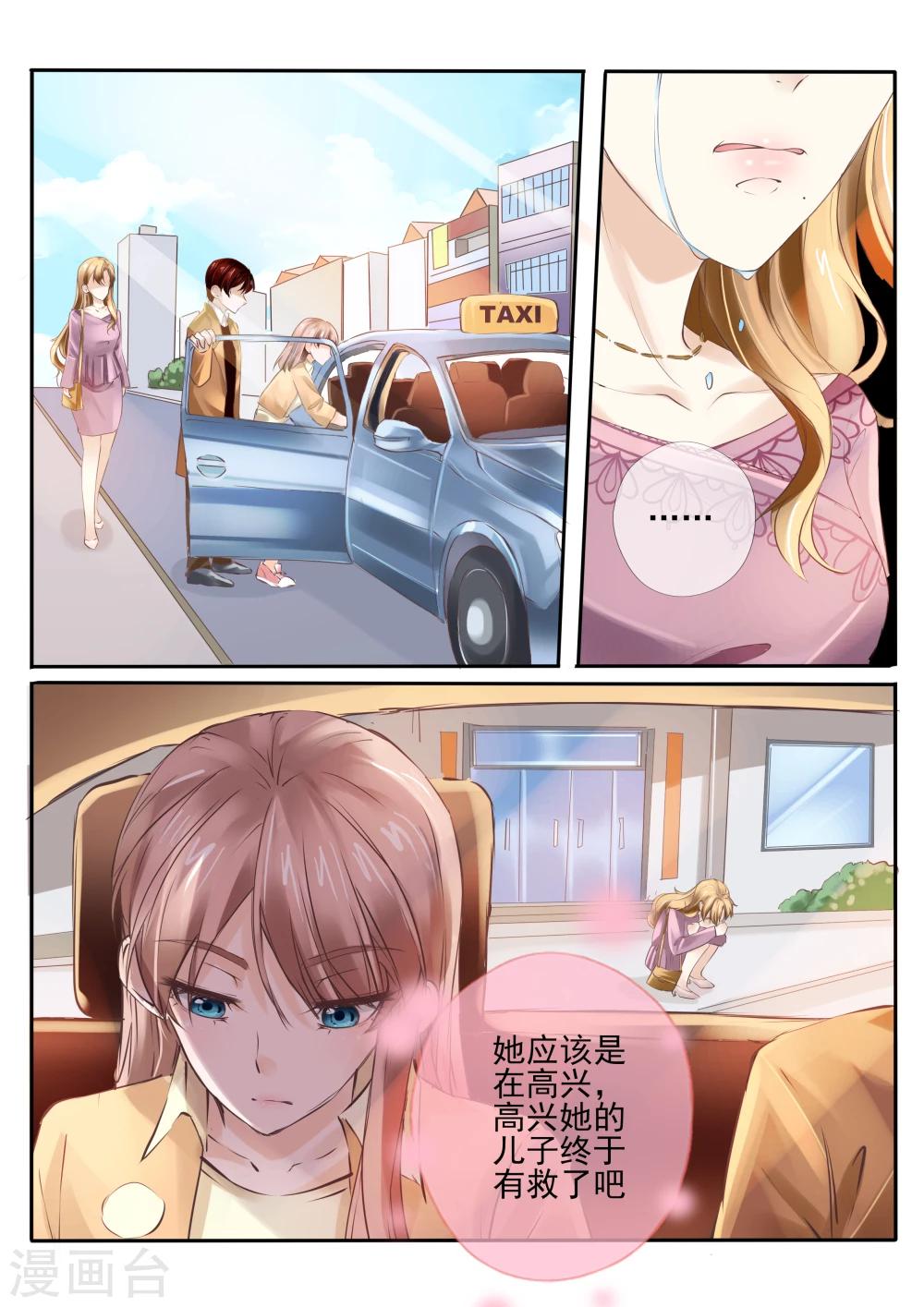 第21话23