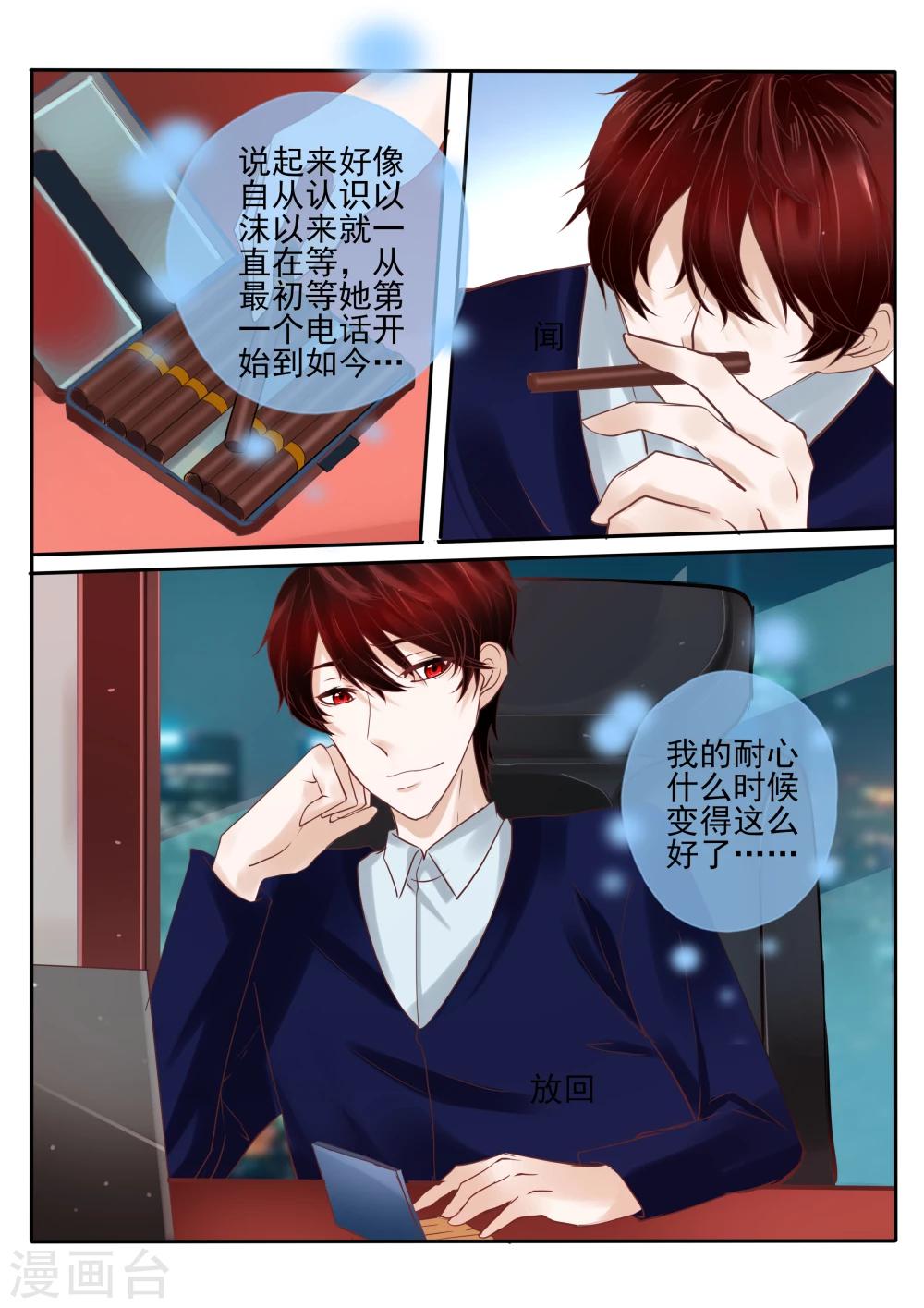 第11话16