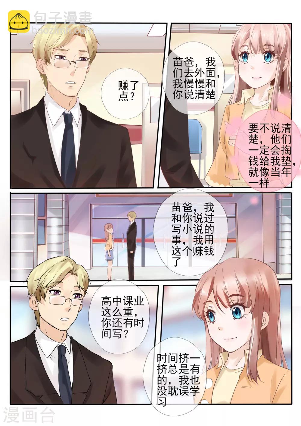 第16话12