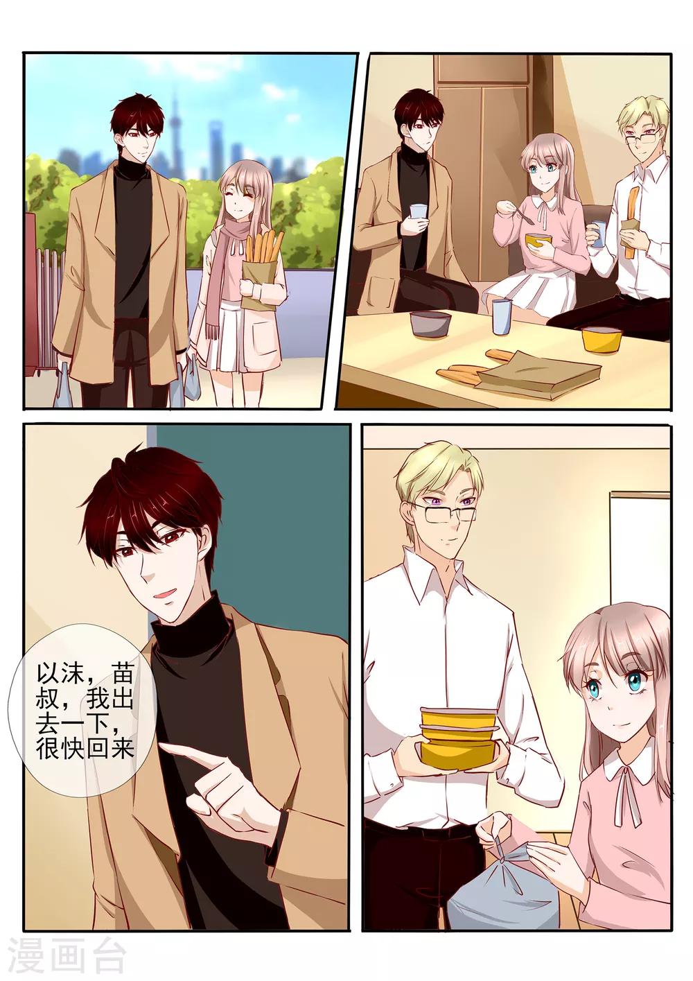 第37话14