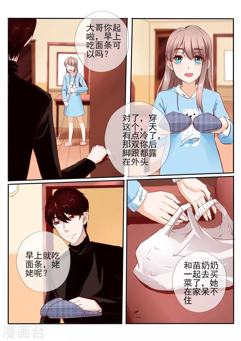 第27话22