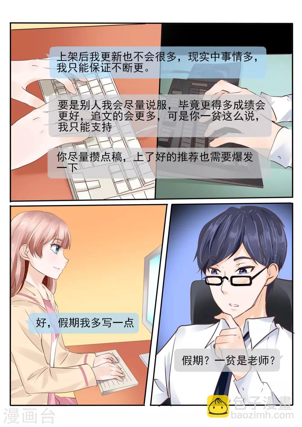第14话26