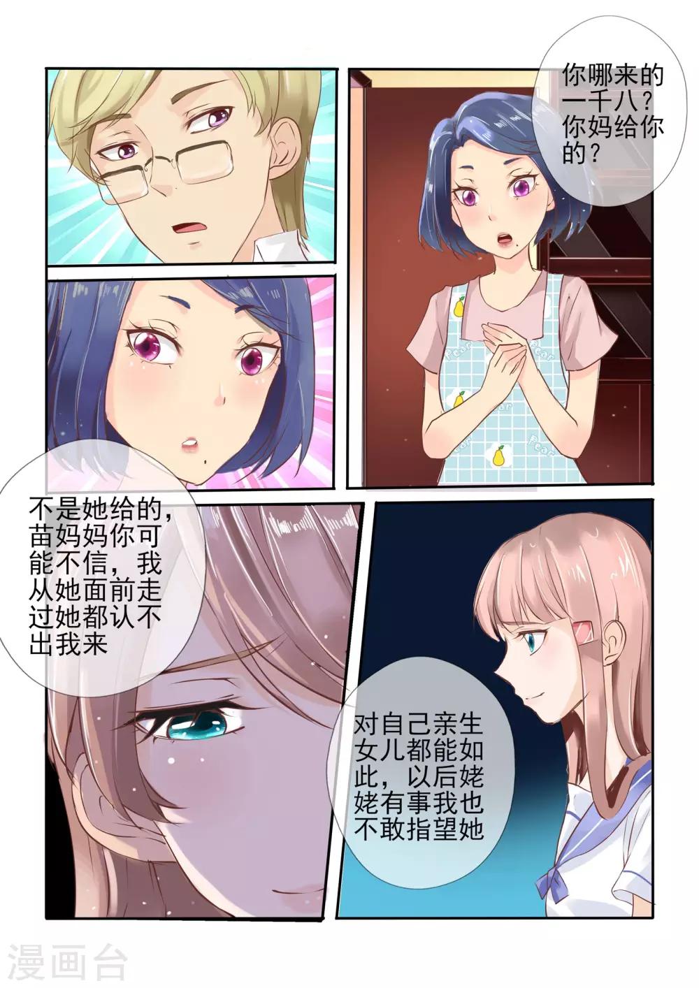 第4话15
