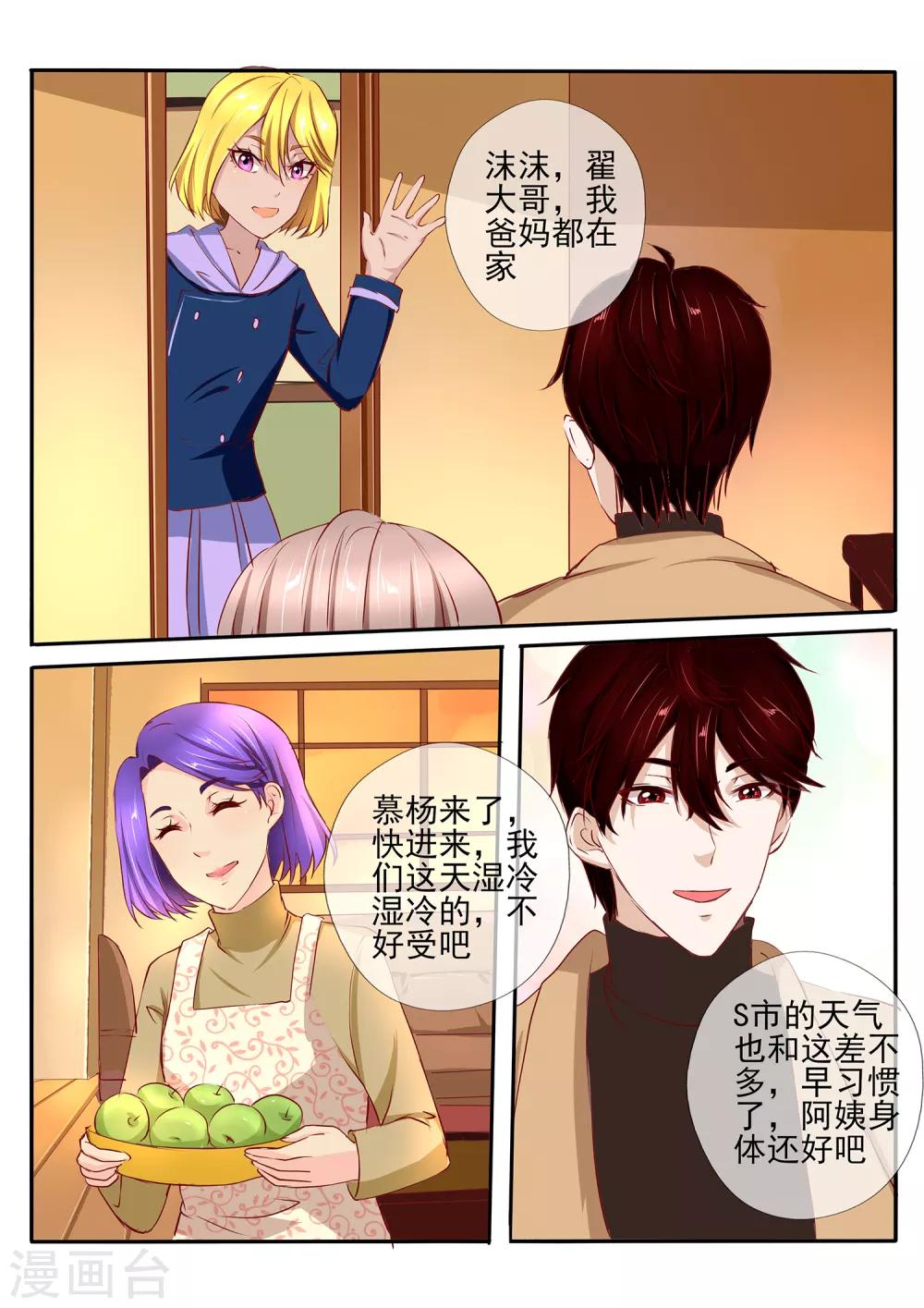 第35话14