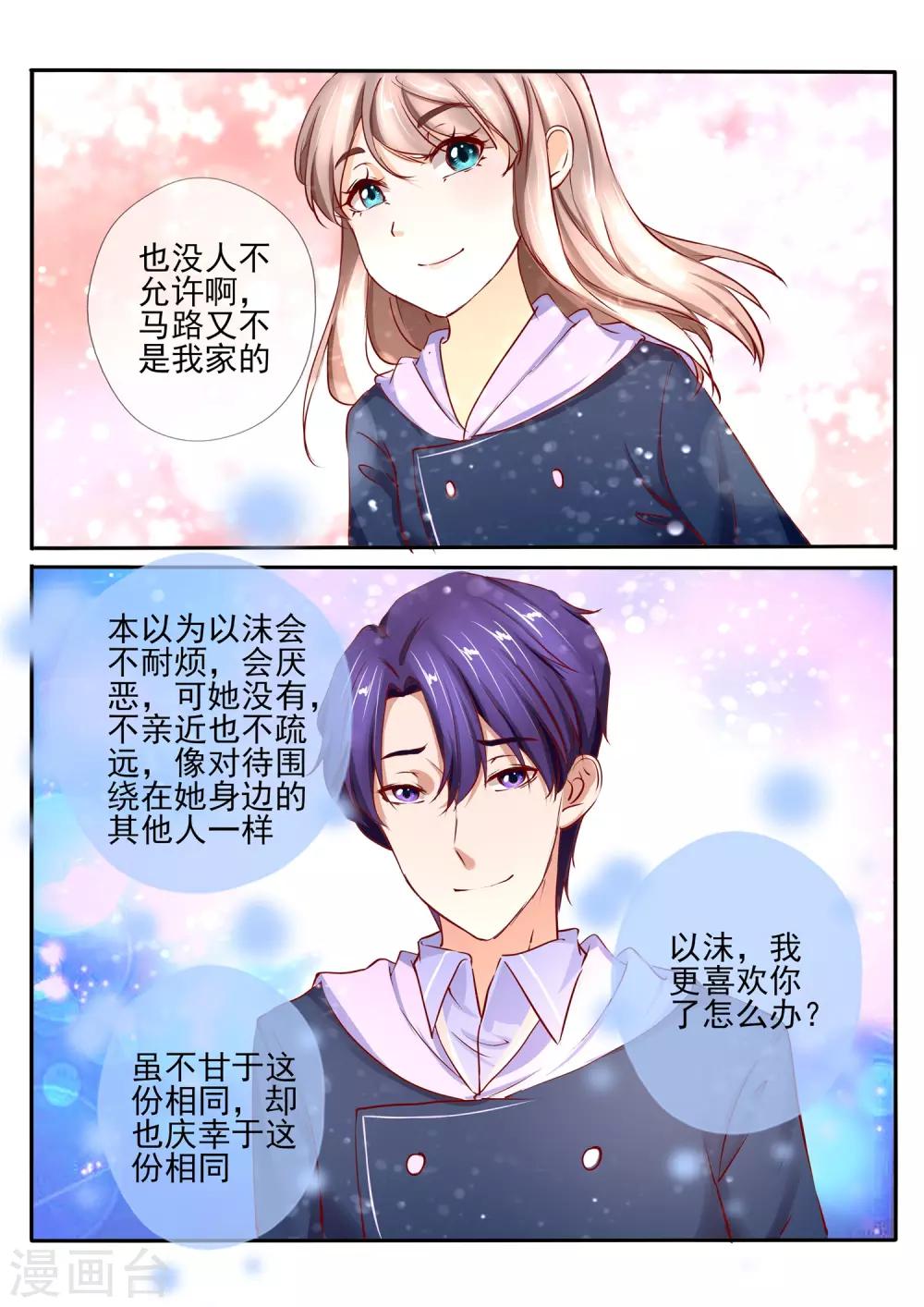 第31话24