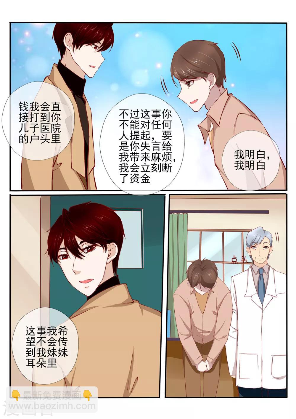 第37话22