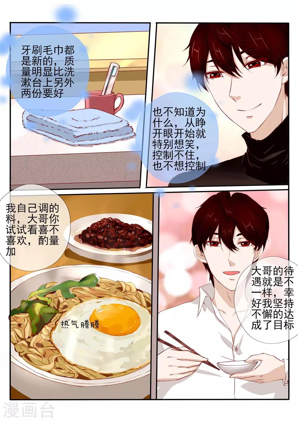 第27话25