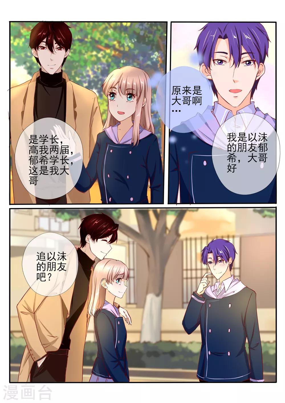 第34话27