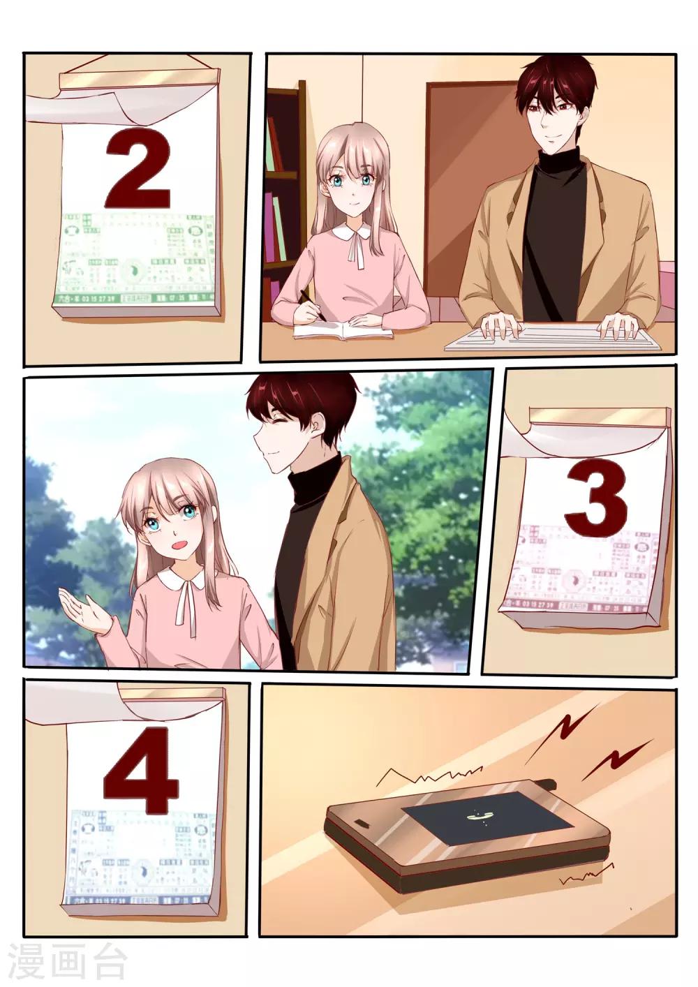 第34话14