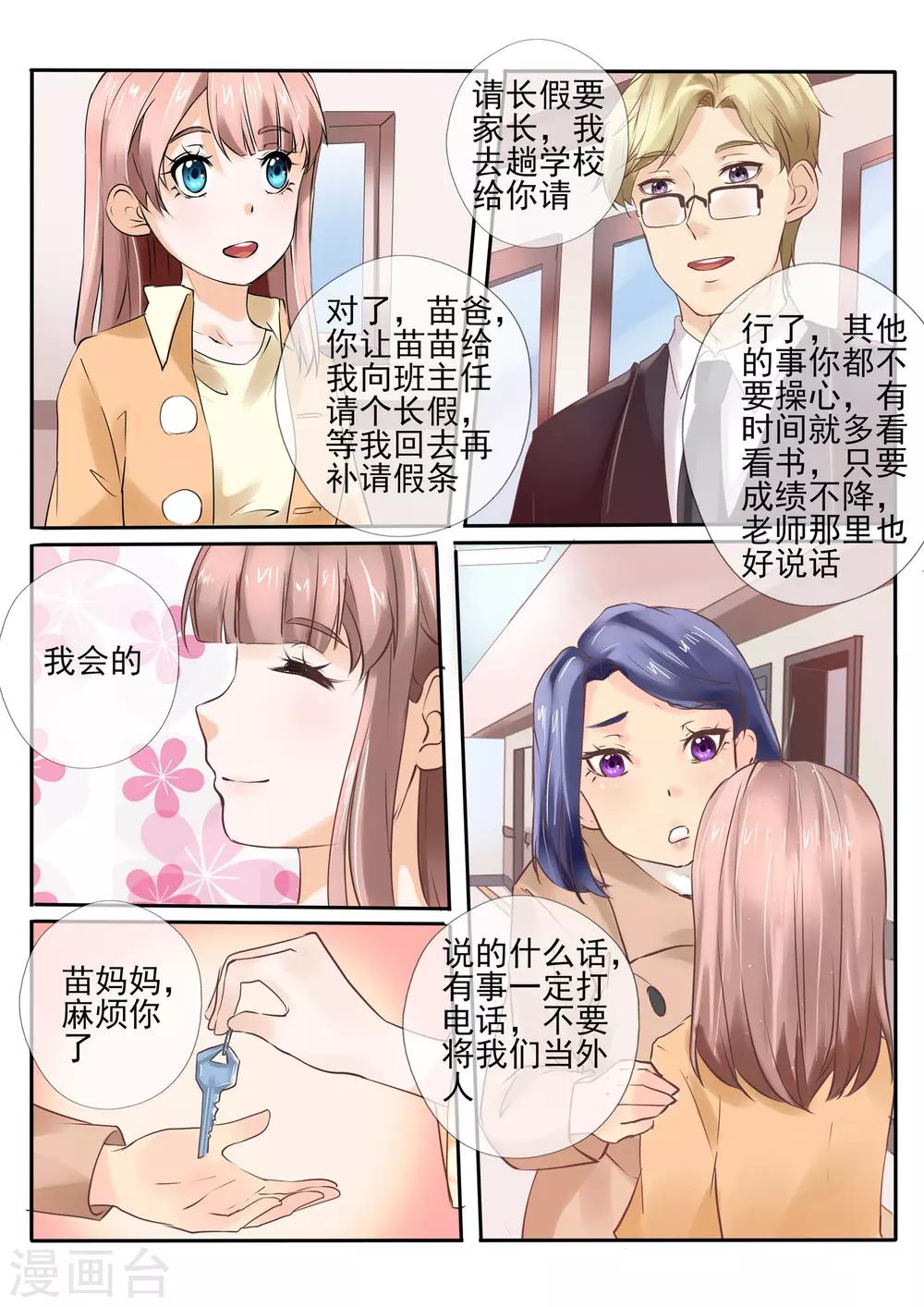 第16话22