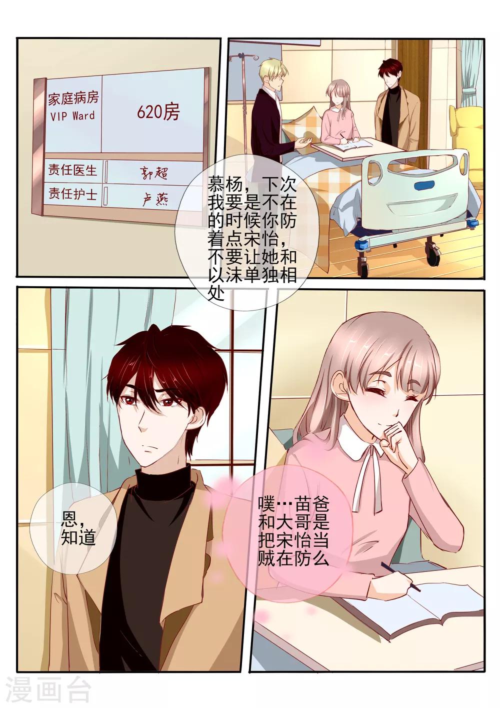 第36话21