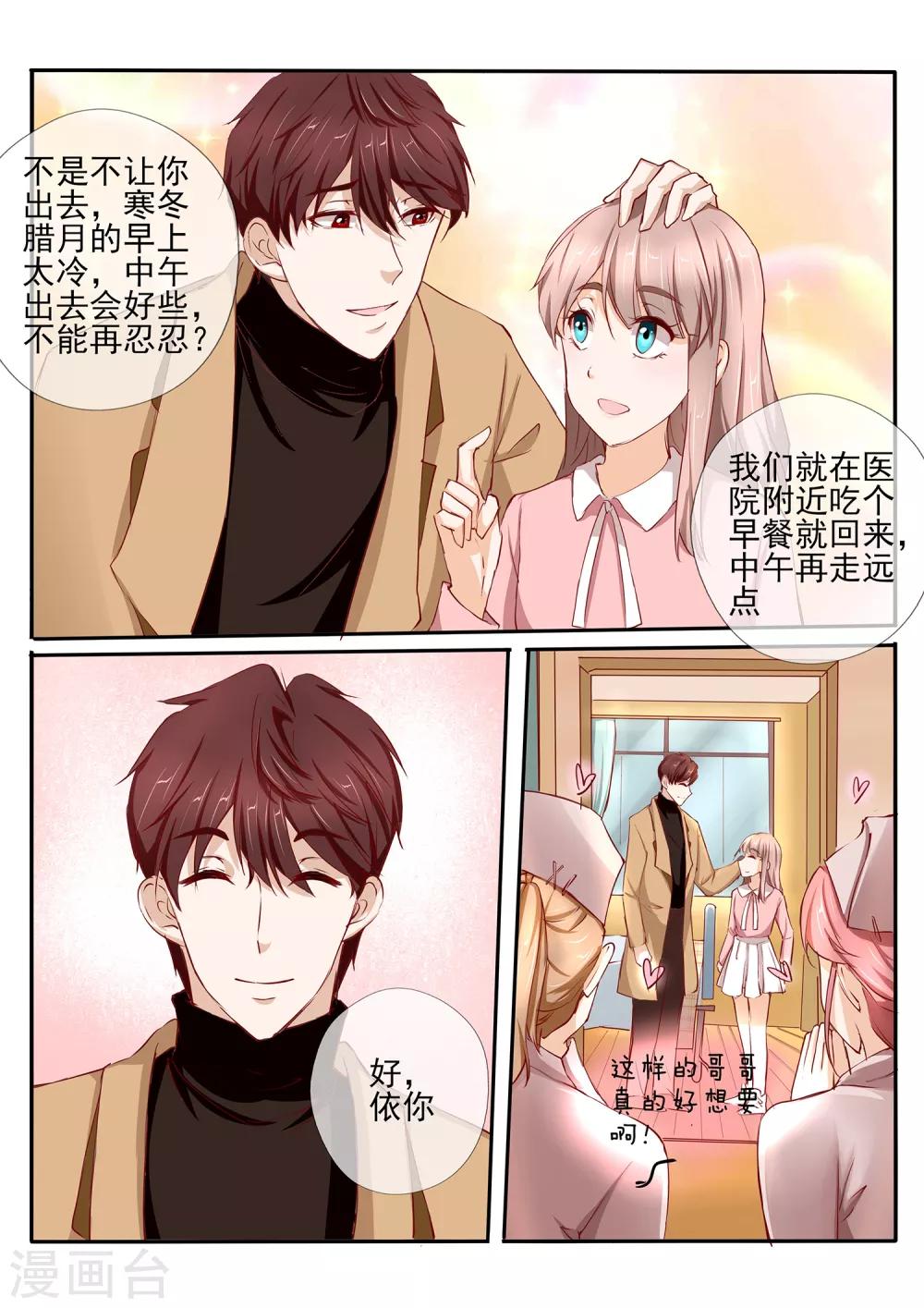 第40话22