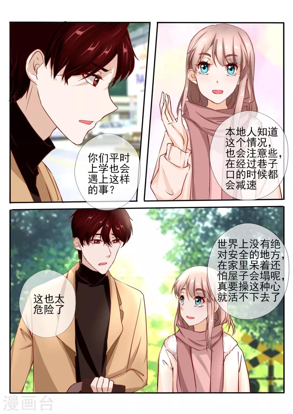 第33话22