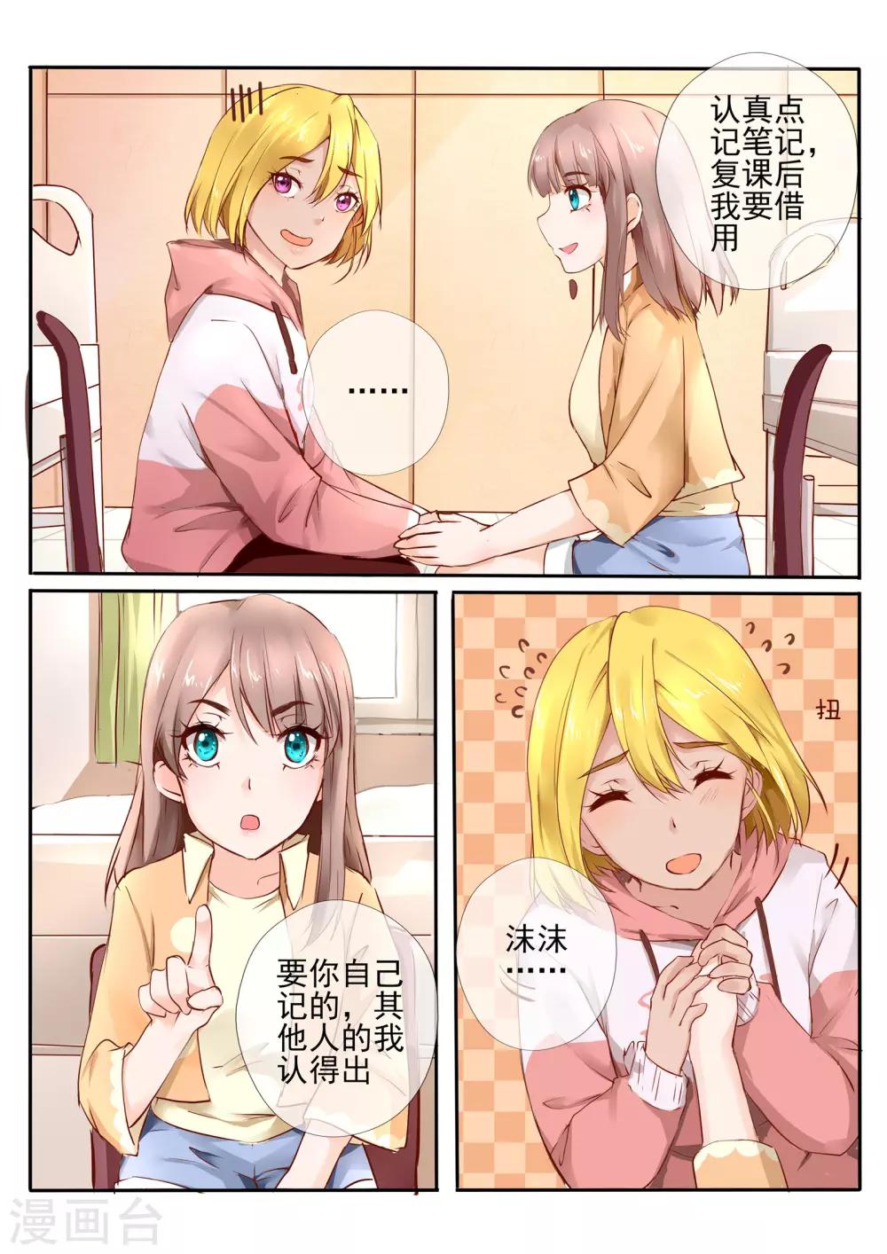 第17话11