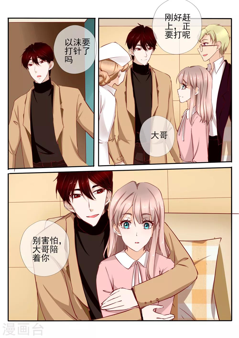 第37话26