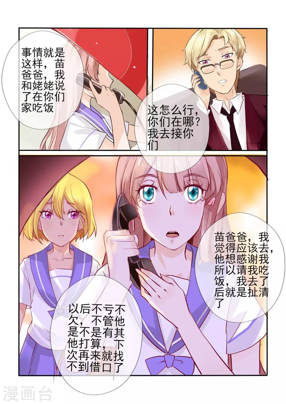 第7话12