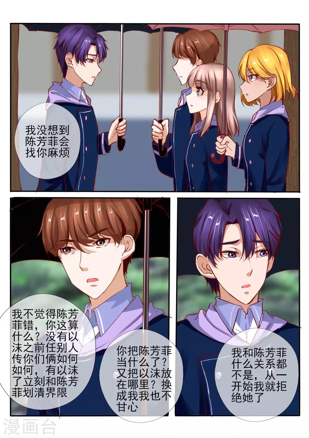 第31话13