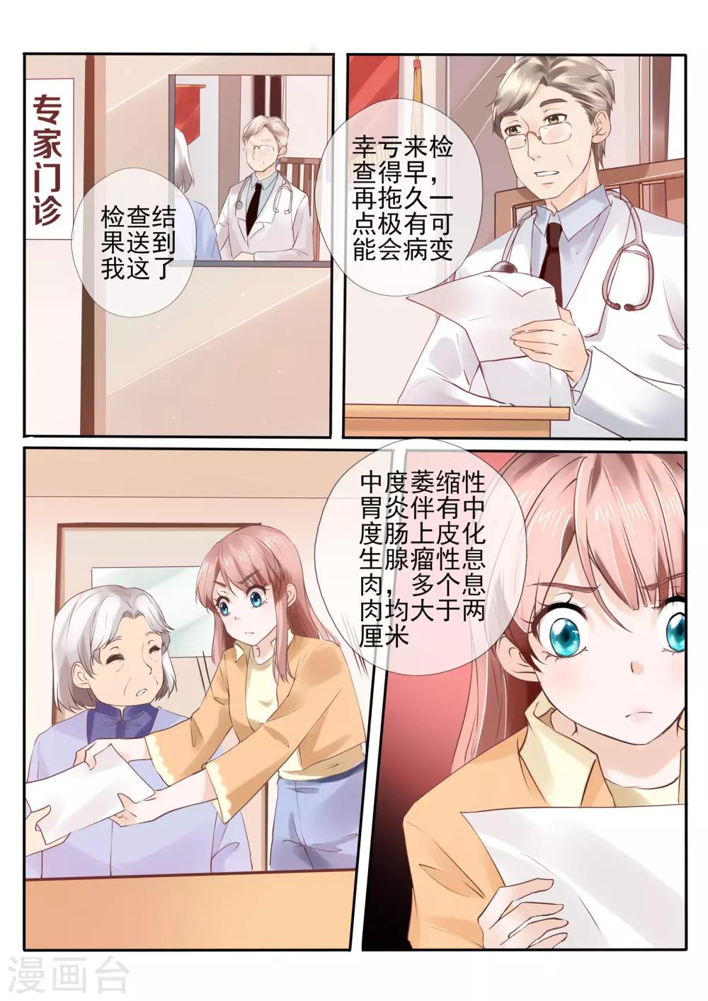 第15话24