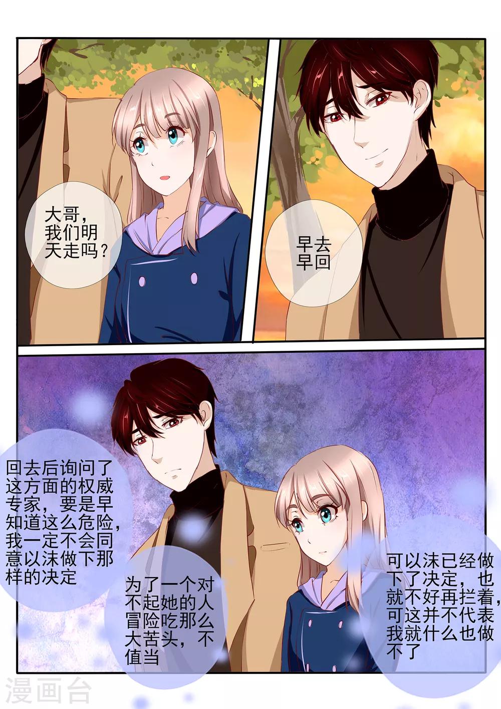 第35话13