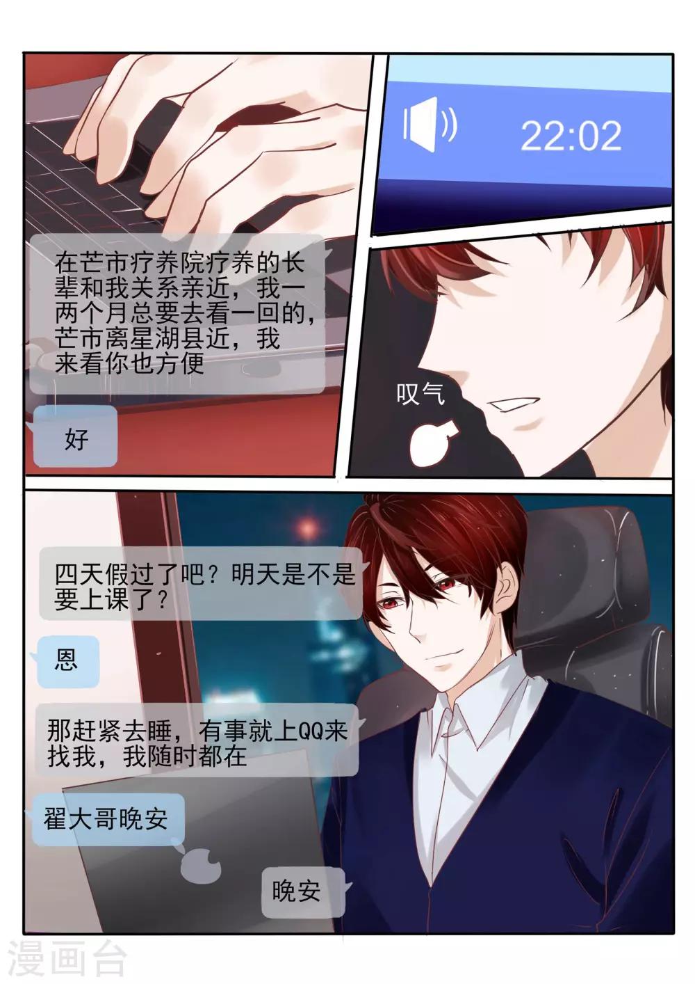 第11话27