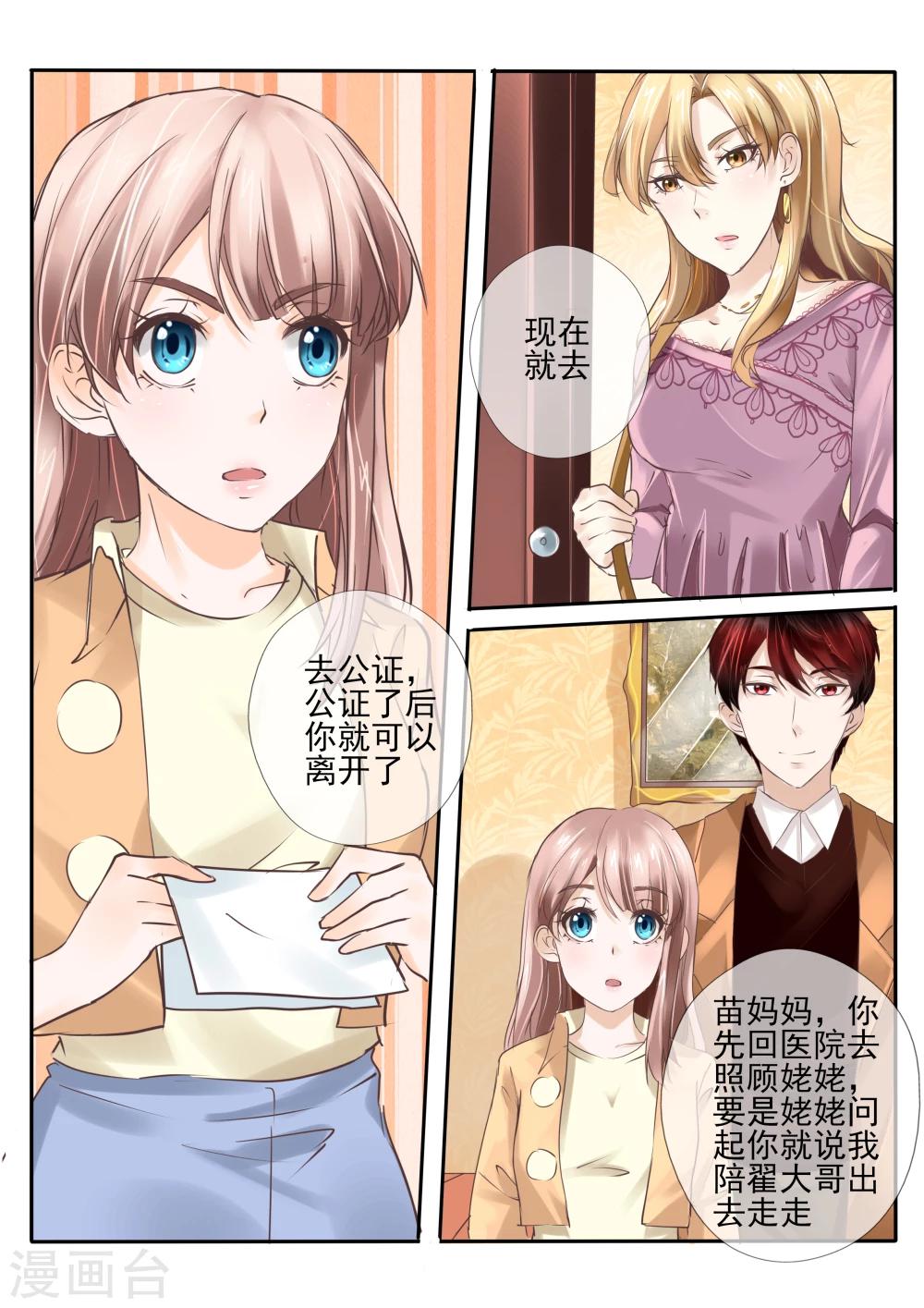 第21话18