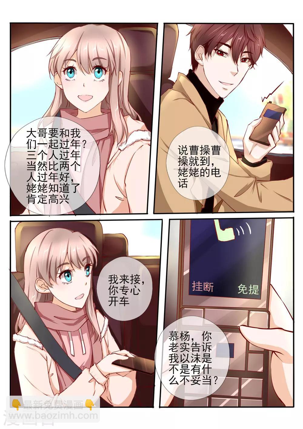第41话19