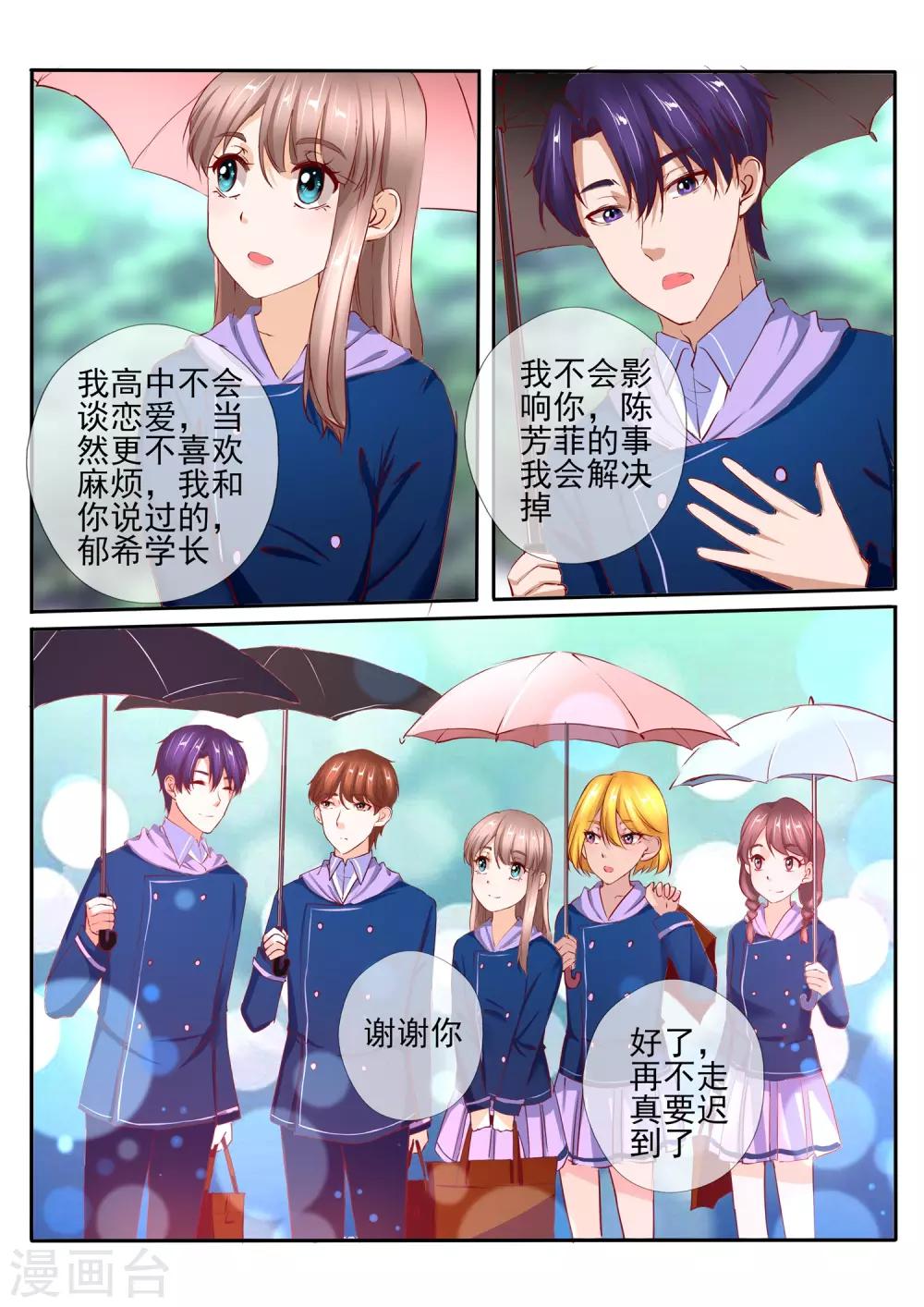 第31话15
