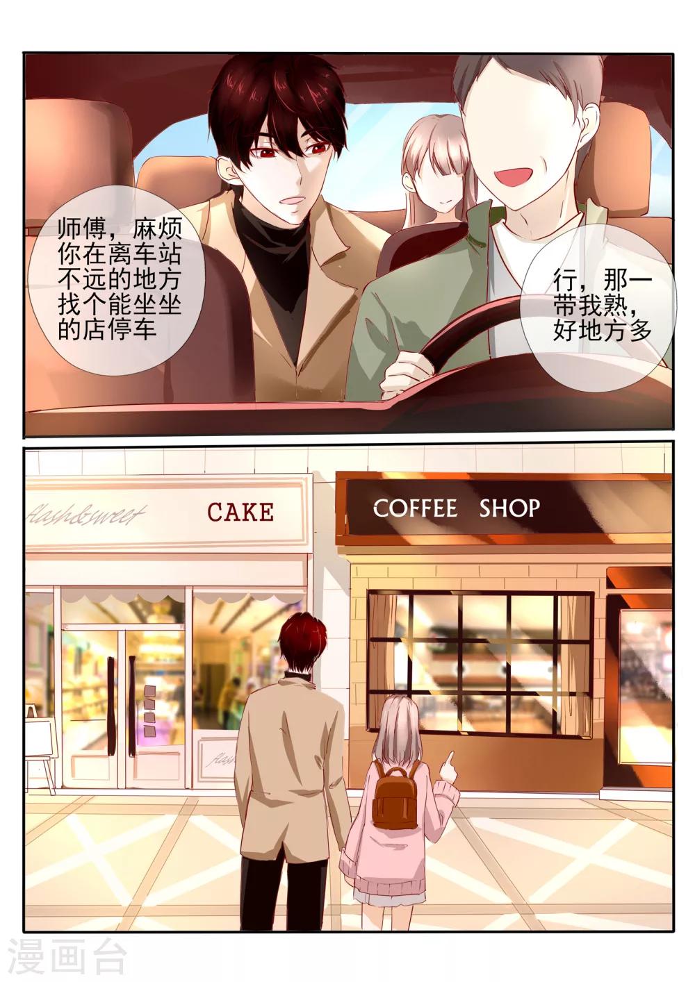 第26话18