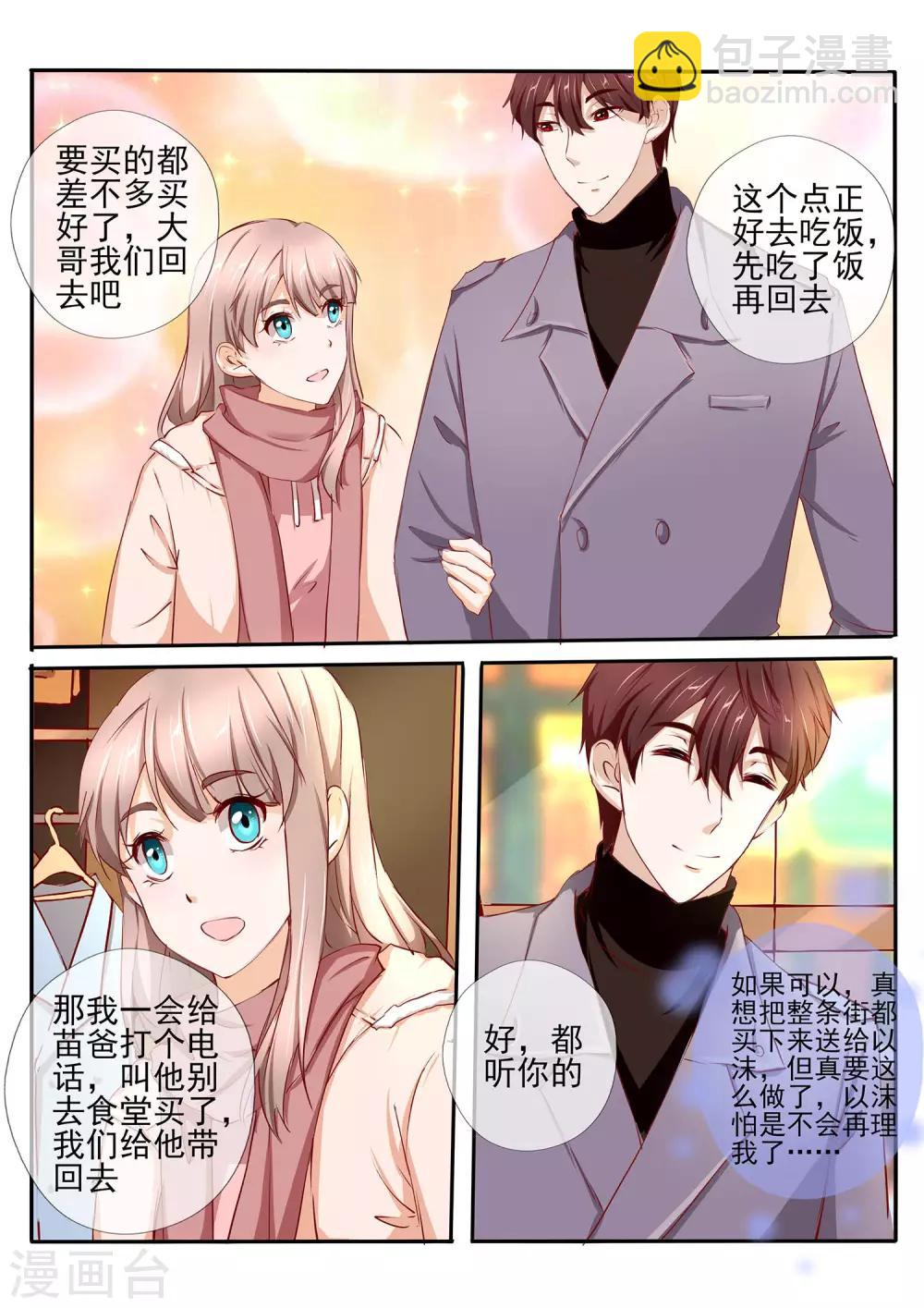 第41话210