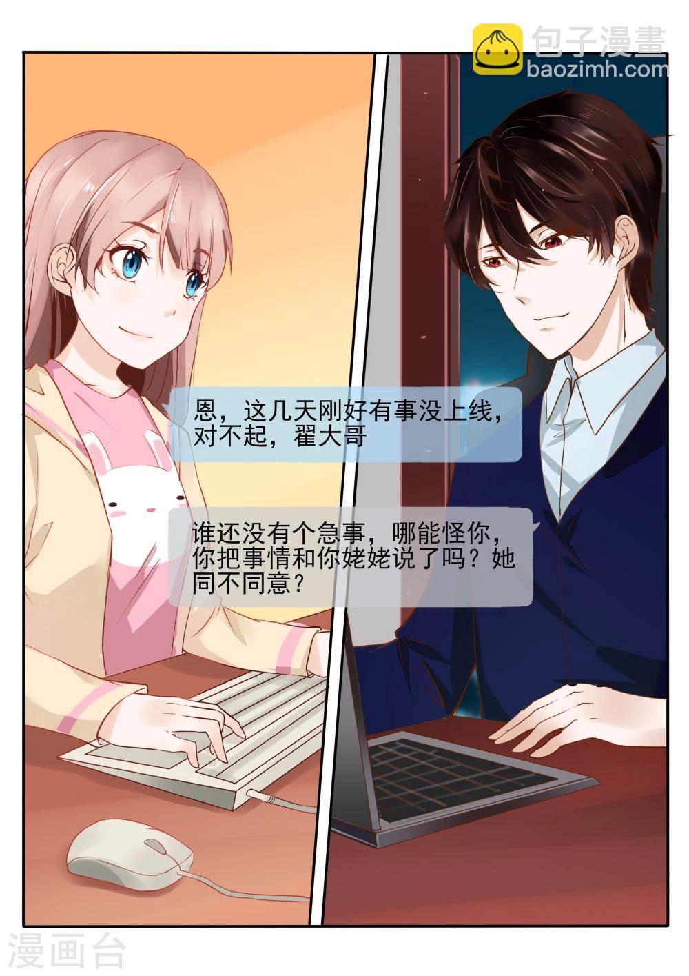第11话14
