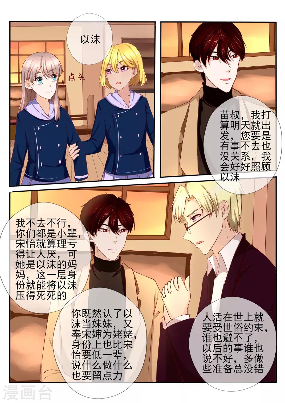 第35话16
